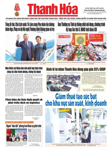 Số 11871 - Thứ Ba, ngày 08/09/2026