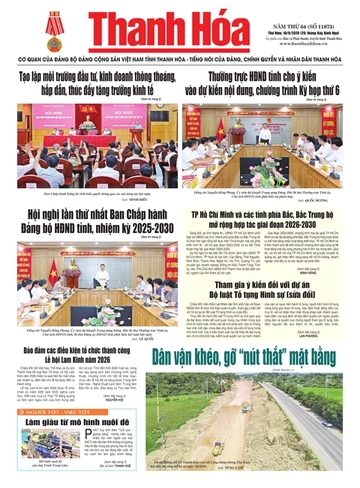 Số 11873 - Thứ Năm, ngày 10/09/2026