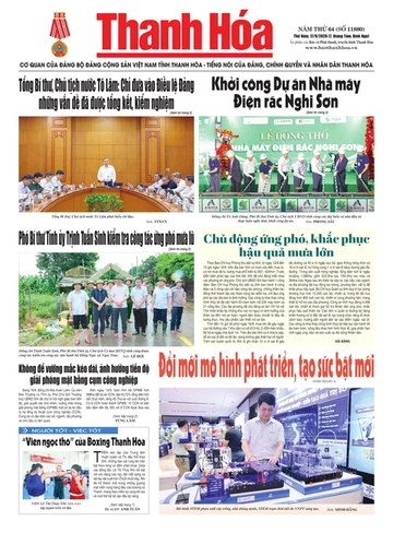 Số 11880 - Thứ Năm, ngày 17/09/2026