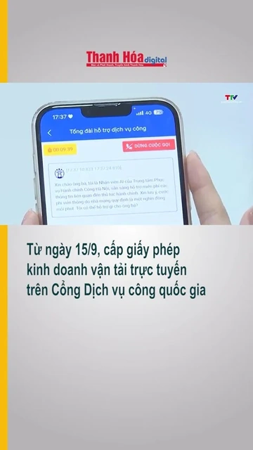Từ ngày 15/9, cấp giấy phép kinh doanh vận tải trực tuyến trên Cổng Dịch vụ công quốc gia