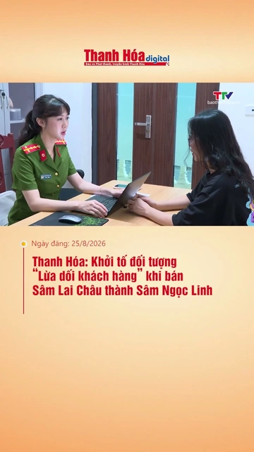 Thanh Hóa: Khởi tố đối tượng “Lừa dối khách hàng” khi bán Sâm Lai Châu thành Sâm Ngọc Linh
