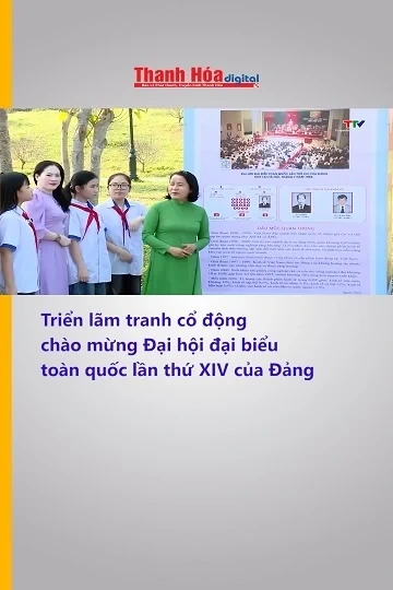 Triển lãm tranh cổ động chào mừng Đại hội đại biểu toàn quốc lần thứ XIV của Đảng