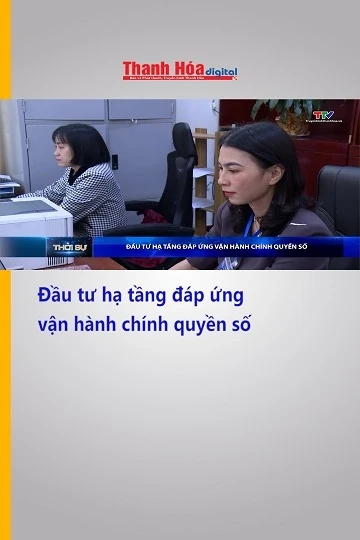Đầu tư hạ tầng đáp ứng vận hành chính quyền số