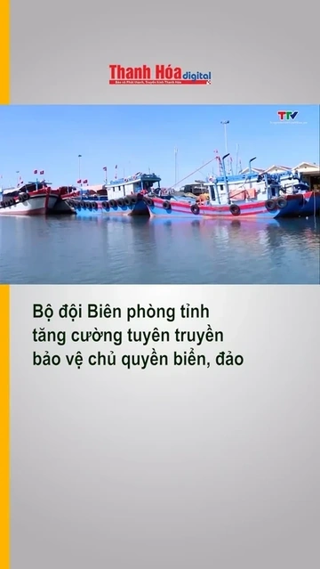 Bộ đội Biên phòng tỉnh Tăng cường tuyên truyền bảo vệ chủ quyền biển, đảo
