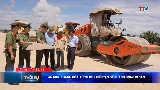Bản tin Thời sự tối 12/7/2026:&nbsp;An ninh Thanh Hóa: Từ tư duy kiến tạo đến hành động vì dân