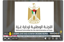 Israel phản ứng gay gắt biểu tượng của Ủy ban Quốc gia Quản lý Gaza