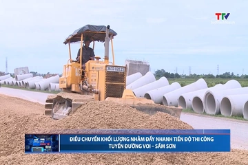 Bản tin Dòng chảy kinh tế ngày 22/7/2026