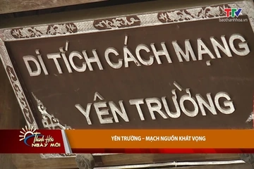 Thanh Hóa ngày mới 29/7/2026