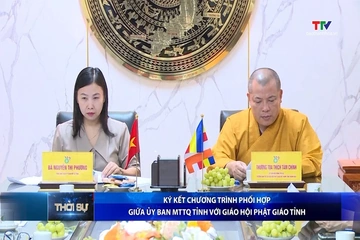 Bản tin Thời sự trưa 09/8/2026
