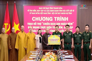 Trao hỗ kinh phí trợ “Chiến dịch 500 ngày đêm” đẩy mạnh thực hiện tìm kiếm, quy tập và xác định danh tính hài cốt liệt sĩ