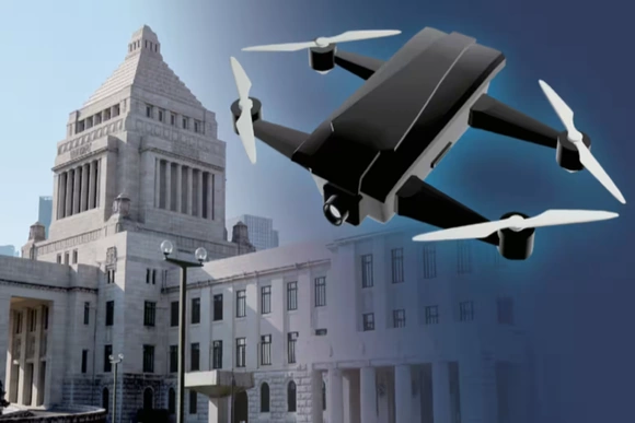 Nhật Bản mở rộng vùng cấm bay UAV để phòng ngừa khủng bố