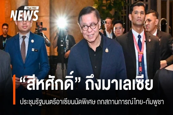 Thái Lan để ngỏ khả năng ngừng bắn với Campuchia