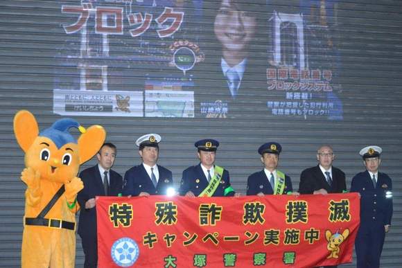 Nhật Bản: Tổng thiệt hại từ các vụ án “lừa đảo đặc biệt” năm 2025 lên tới 141,4 tỷ yên