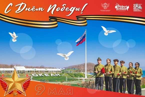 Nga long trọng kỷ niệm 81 năm Ngày Chiến thắng