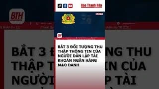 BẮT 3 ĐỐI TƯỢNG THU THẬP THÔNG TIN CỦA NGƯỜI DÂN LẬP TÀI KHOẢN NGÂN HÀNG MẠO DANH | Báo Thanh Hóa
