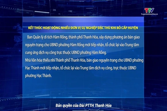 Kết thúc hoạt động nhiều đơn vị sự nghiệp đặc thù khi bỏ cấp huyện