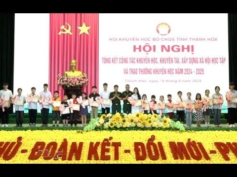 Tổng kết công tác khuyến học, khuyến tài, xây dựng đơn vị học tập
