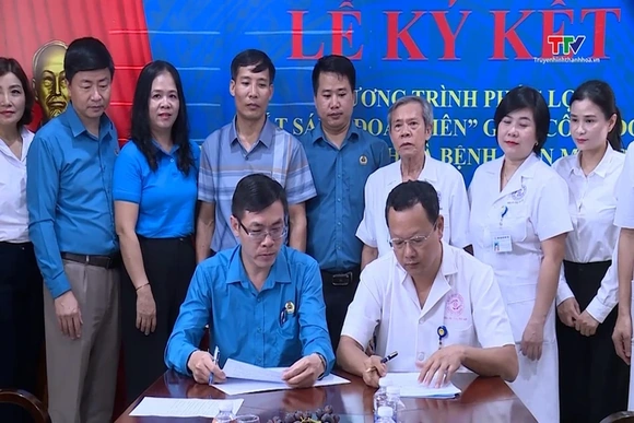 Chương trình phúc lợi “Mắt sáng đoàn viên”