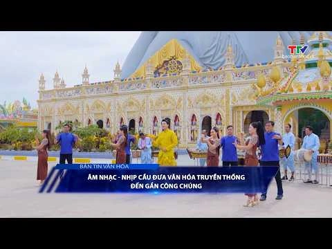 Bản tin Văn hoá ngày 13/7/2026