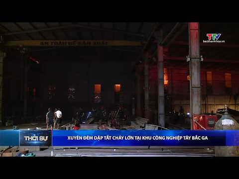 Bản tin Thời sự 14h ngày 14/7/2026 | Thanh Hóa TV