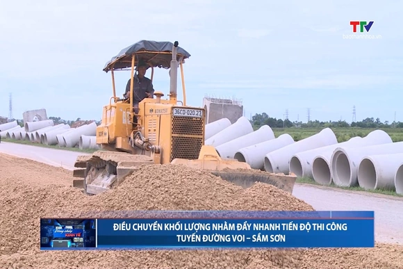 Bản tin Dòng chảy kinh tế ngày 22/7/2026